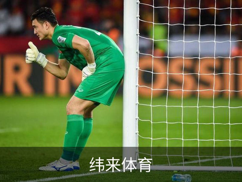 关于纬来体育